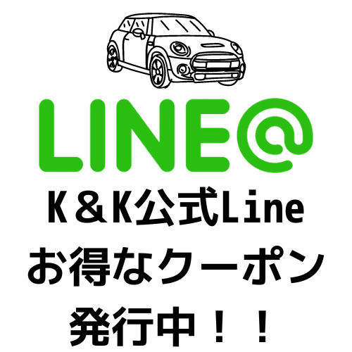 K＆K　公式Line